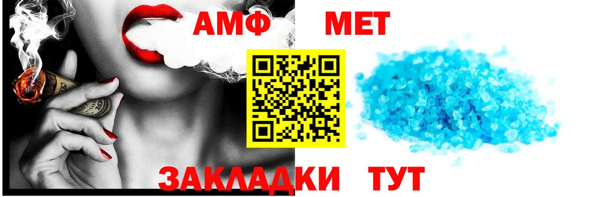 Amphetamine 97% Нягань