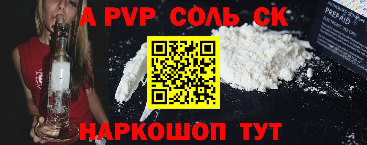 A PVP VHQ  А ПВП СК  Нягань  Вход с VPN 