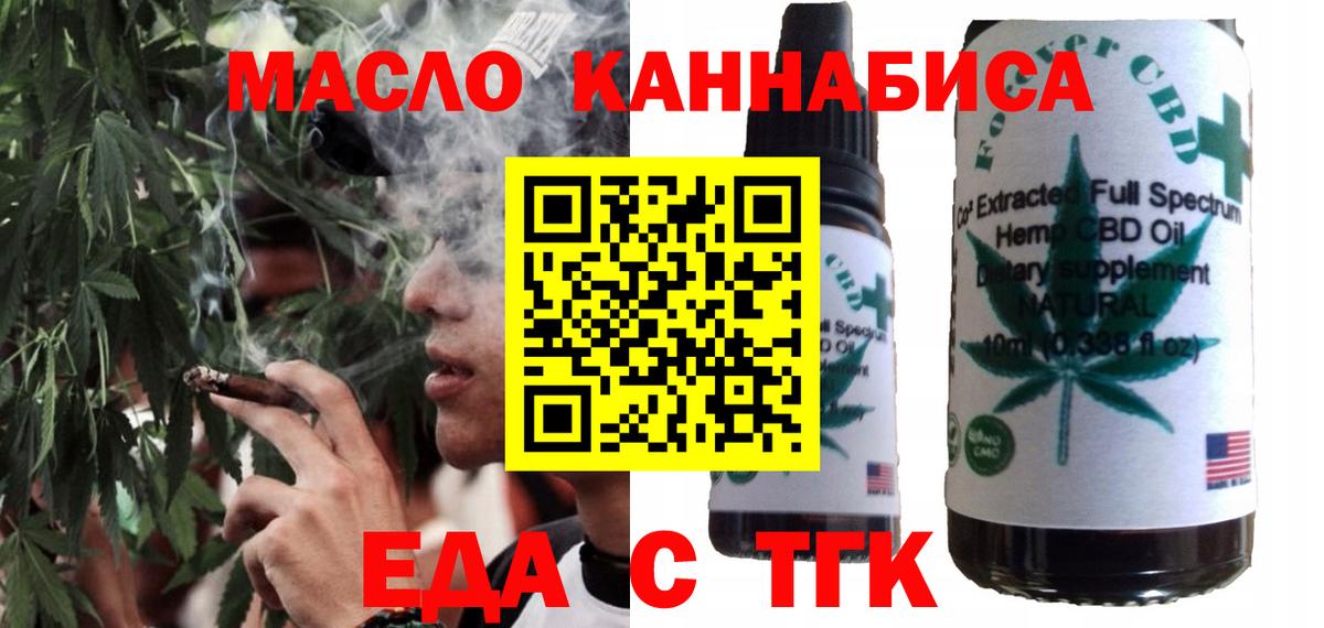 Нягань  Canna-Cookies марихуана  Вход с VPN 