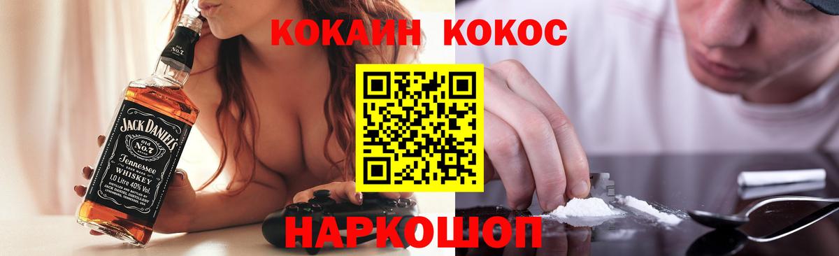 Cocaine  Вход с VPN  Кокаин Колумбийский  Нягань  COCAIN Колумбийский 