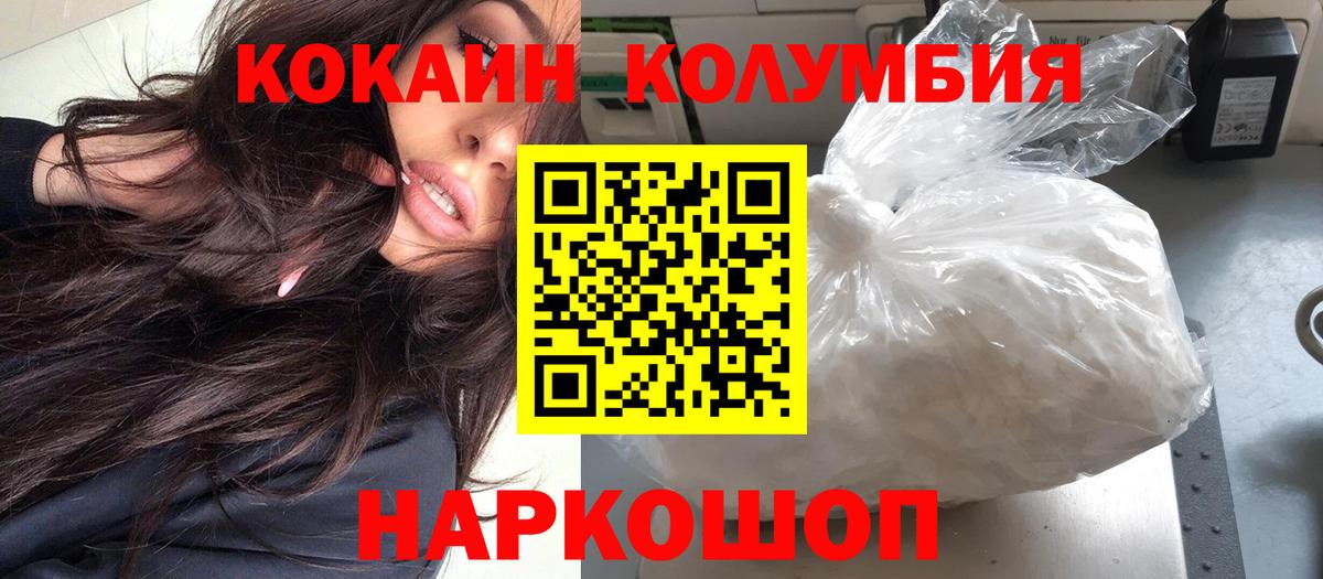 COCAIN 98% Нягань