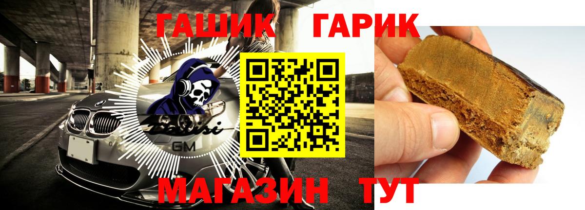 ГАШИШ AMNESIA HAZE  ГАШ убойный  Нягань  Вход с VPN 