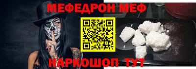 МДМА Обнинск