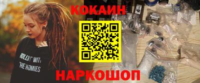 COCAINE Обь