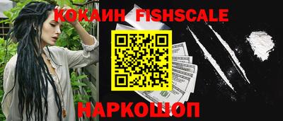 МДМА Обнинск