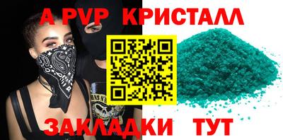 МДМА Обнинск