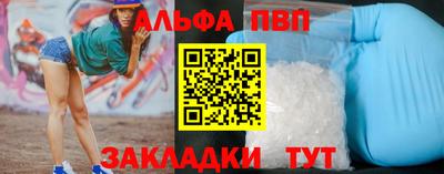 МДМА Обнинск