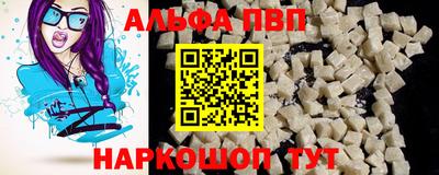 МДМА Обнинск