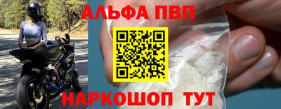 МДМА Обнинск