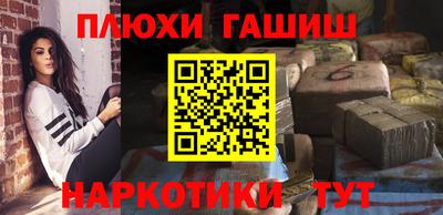 МДМА Обнинск