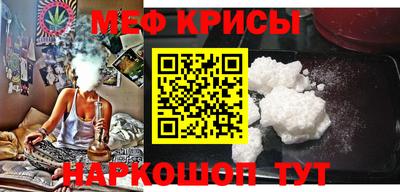 МДМА Обнинск