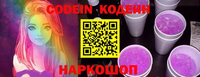 COCAINE Обь
