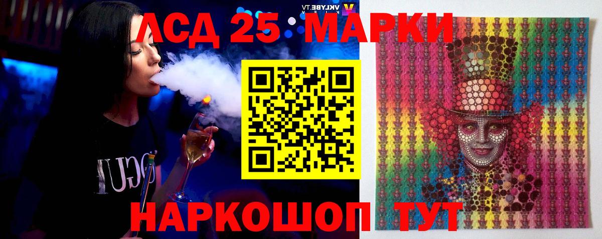 ЛСД экстази ecstasy Нягань