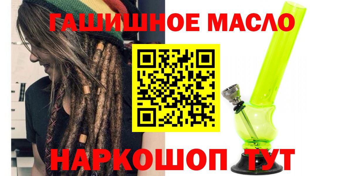 Нягань  ТГК жижа  Вход с VPN  ссылка на мегу онион  ТГК THC oil 