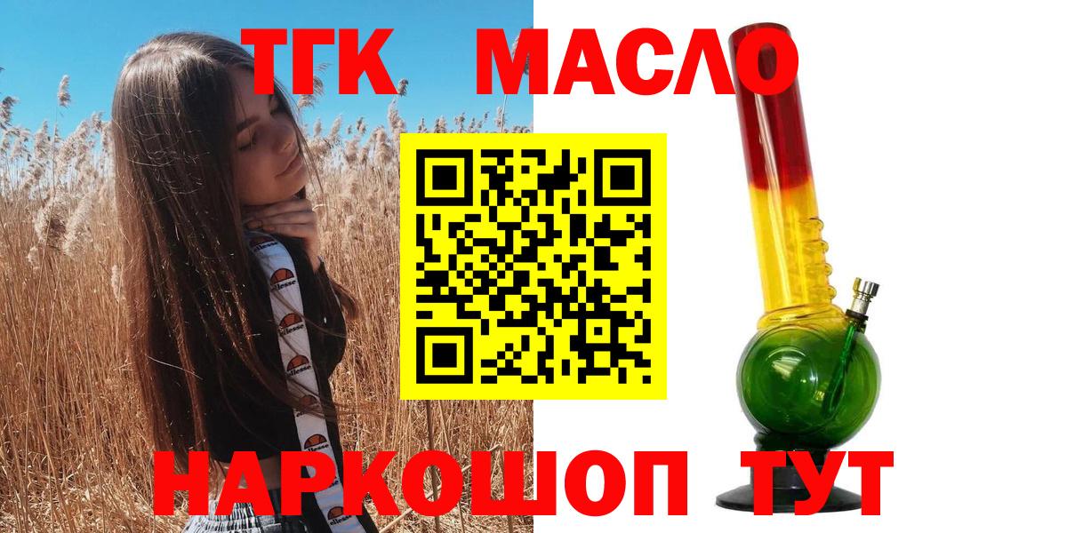 Дистиллят ТГК Wax Нягань