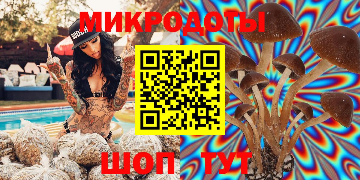 Псилоцибиновые грибы Magic Shrooms  Вход с VPN  купить наркотики цена  Нягань 